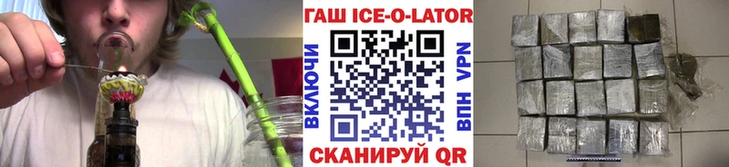 Купить Гашиш  Мефедрон  Осташков