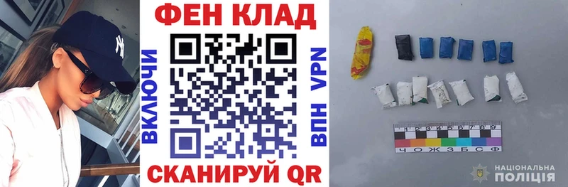 АМФ Розовый  Купить где  Осташков 