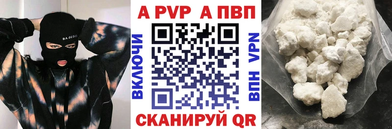 Alfa_PVP СК Осташков