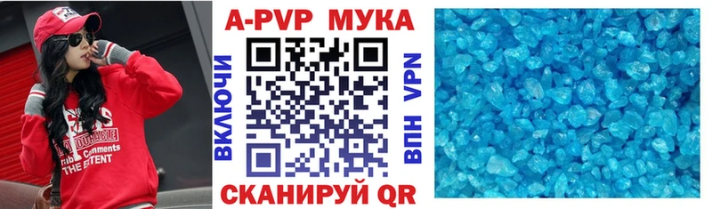 Купить  Осташков  Alfa_PVP СК 