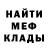 КЕТАМИН ketamine CeKa NQieV