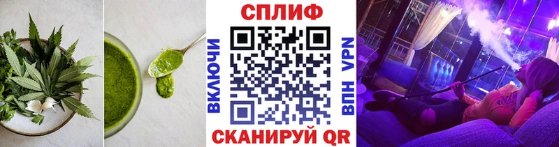 Cannafood марихуана  Купить  Осташков 