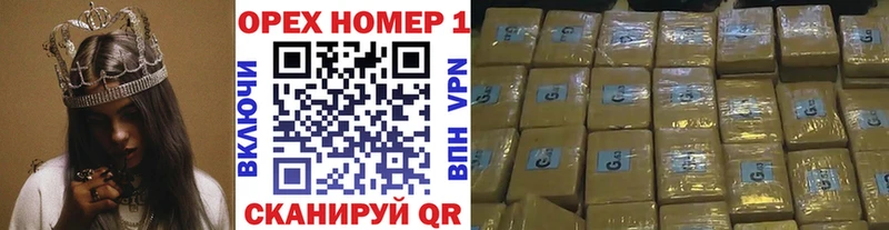 Кокаин FishScale  Купить где  Осташков 