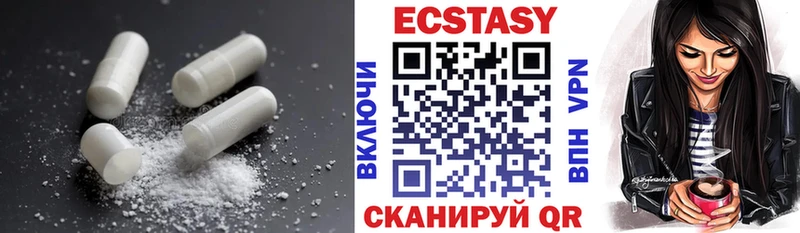 Ecstasy 300 mg  Купить где  Осташков 