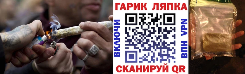 Купить закладки  Осташков  ГАШИШ Ice-O-Lator 