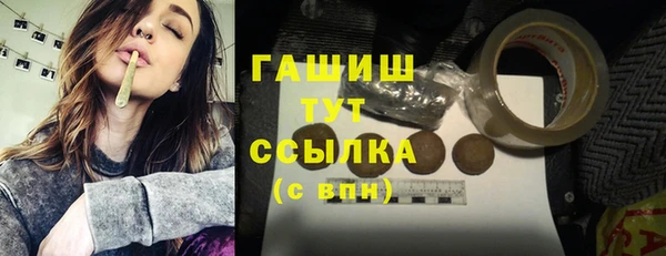 spice Зеленокумск