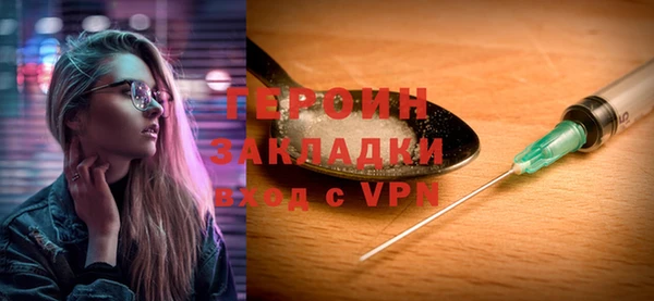винт Зеленодольск