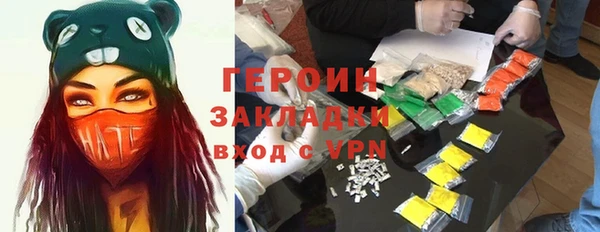 винт Зеленодольск