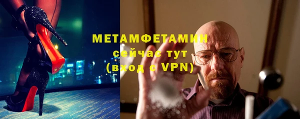 spice Зеленокумск