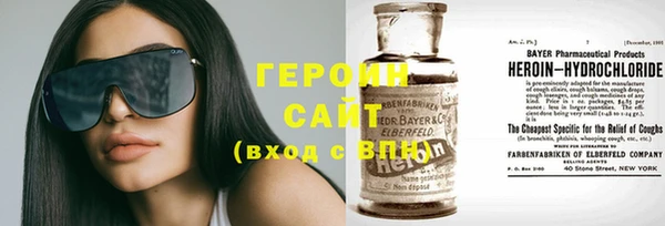 spice Зеленокумск