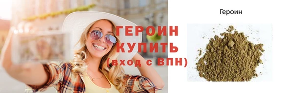 винт Зеленодольск