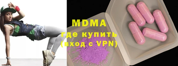 винт Зеленодольск