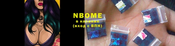 spice Зеленокумск