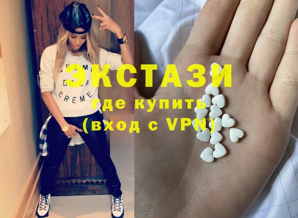 spice Зеленокумск