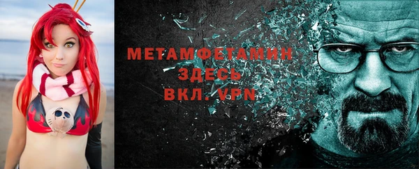 spice Зеленокумск