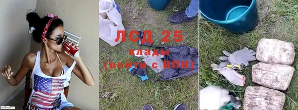 spice Зеленокумск