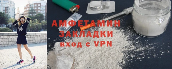 винт Зеленодольск
