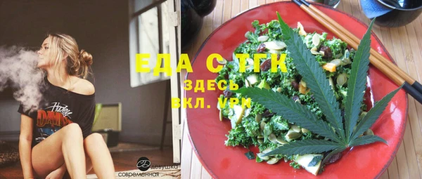 винт Зеленодольск