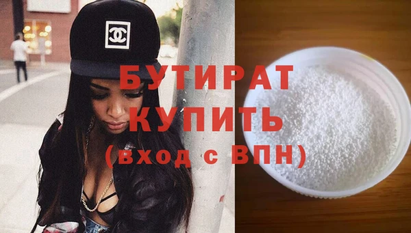 spice Зеленокумск