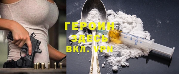 винт Зеленодольск