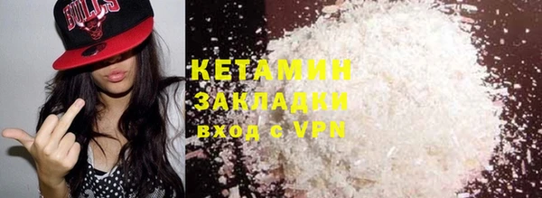 винт Зеленодольск