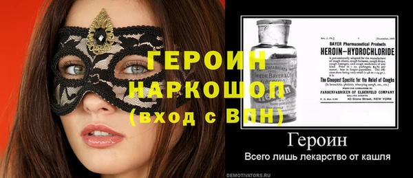 spice Зеленокумск