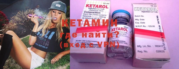 spice Зеленокумск