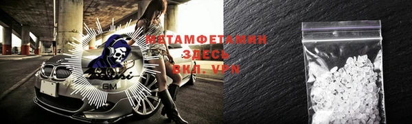 винт Зеленодольск