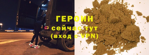 винт Зеленодольск