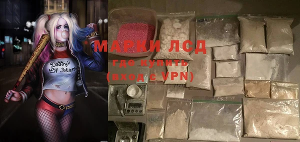 spice Зеленокумск
