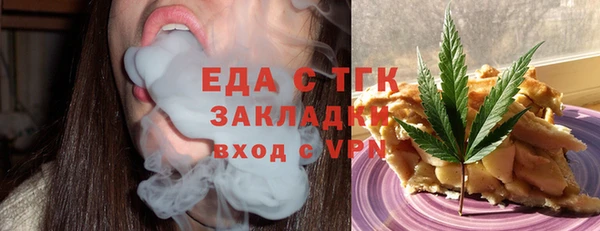 винт Зеленодольск