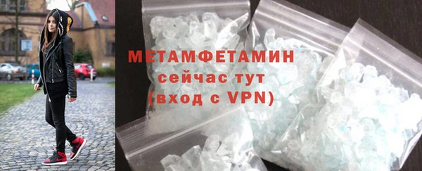 винт Зеленодольск