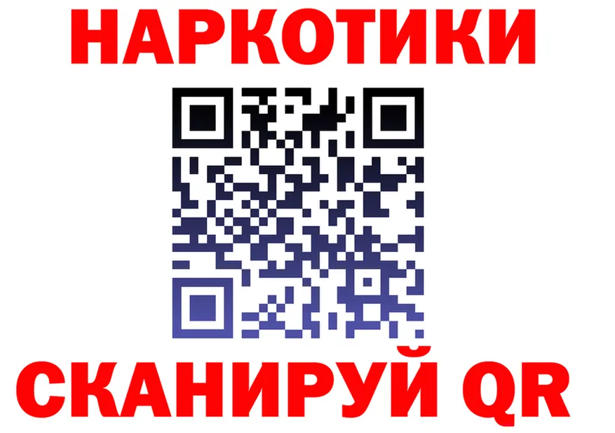 А ПВП мука ТОР площадка МЕГА Осташков