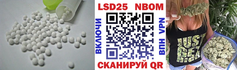 LSD-25 экстази ecstasy  Купить  Осташков 