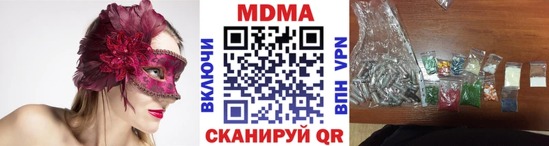 МДМА молли  Купить закладки  Осташков 