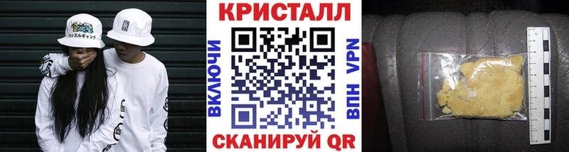 Купить где  Осташков  МЕТАМФЕТАМИН мет 