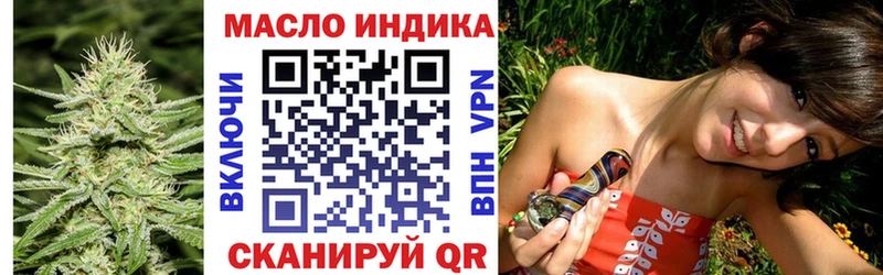 ТГК вейп  Купить  Осташков 